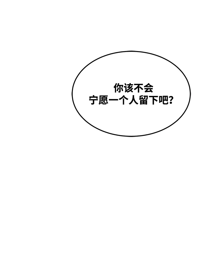 第44话-魔法师的餐厅-Mr.Cha（第8张）