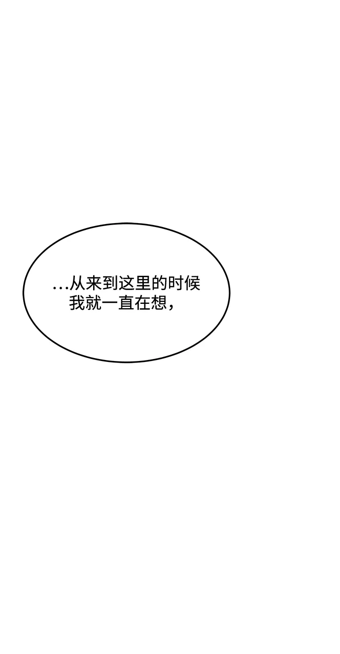 第44话-魔法师的餐厅-Mr.Cha（第1张）