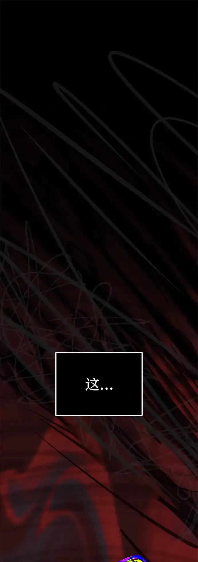 第45话-魔法师的餐厅-Mr.Cha（第14张）