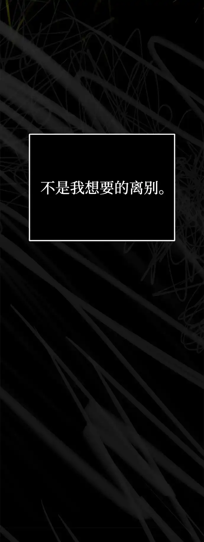 第45话-魔法师的餐厅-Mr.Cha（第16张）