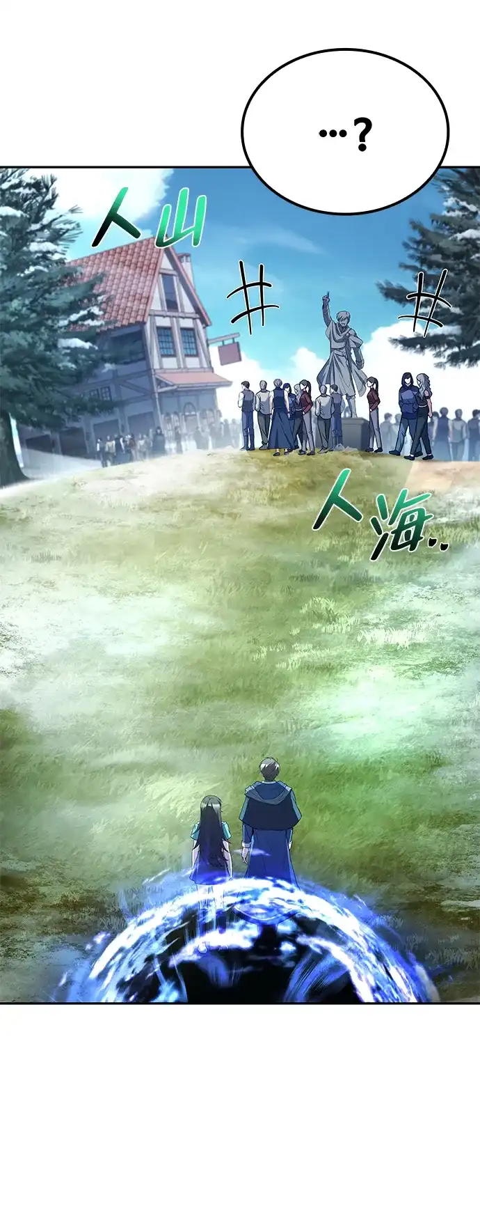 第46话-魔法师的餐厅-Mr.Cha（第12张）