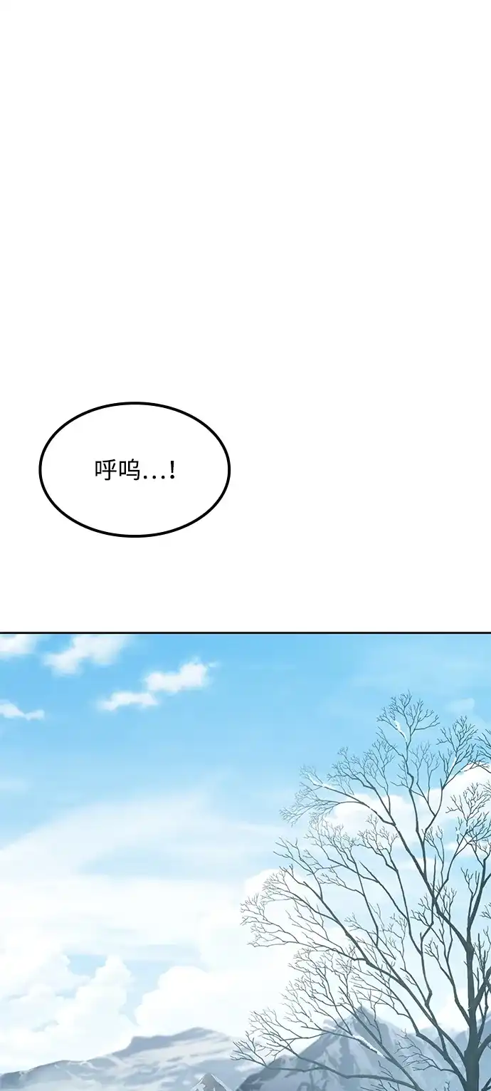 第46话-魔法师的餐厅-Mr.Cha（第1张）