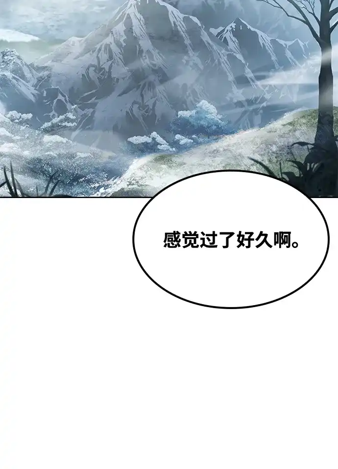 第46话-魔法师的餐厅-Mr.Cha（第2张）