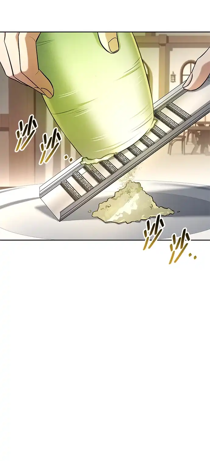 第47话-魔法师的餐厅-Mr.Cha（第3张）