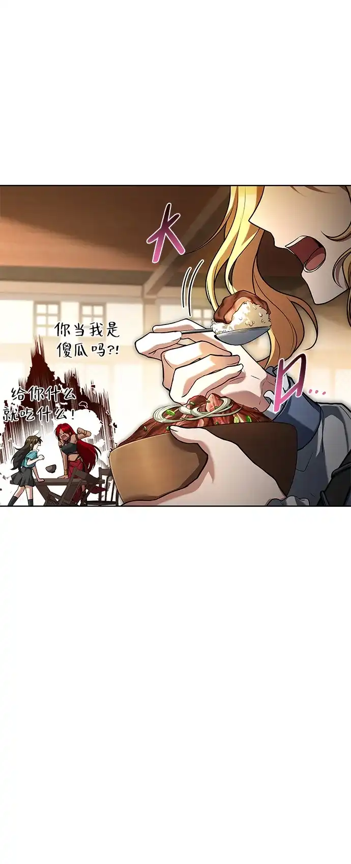 第47话-魔法师的餐厅-Mr.Cha（第10张）