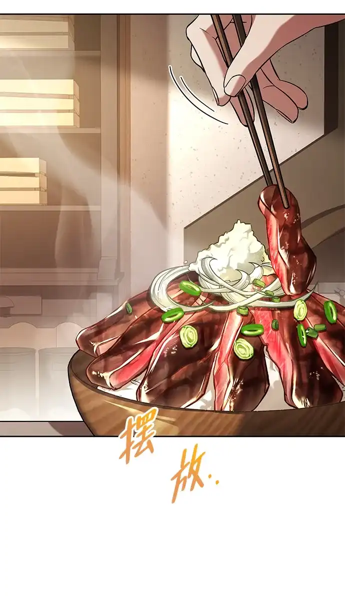 第47话-魔法师的餐厅-Mr.Cha（第4张）