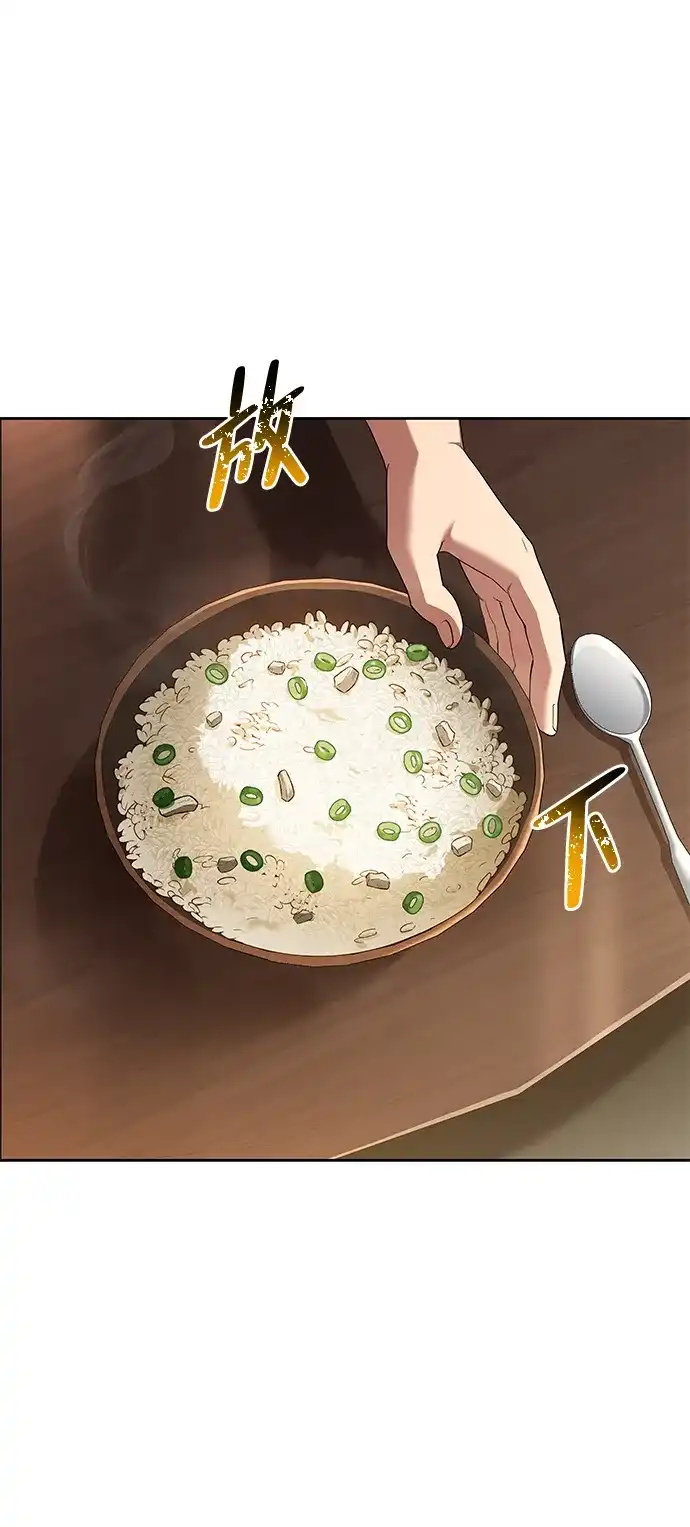 第47话-魔法师的餐厅-Mr.Cha（第7张）