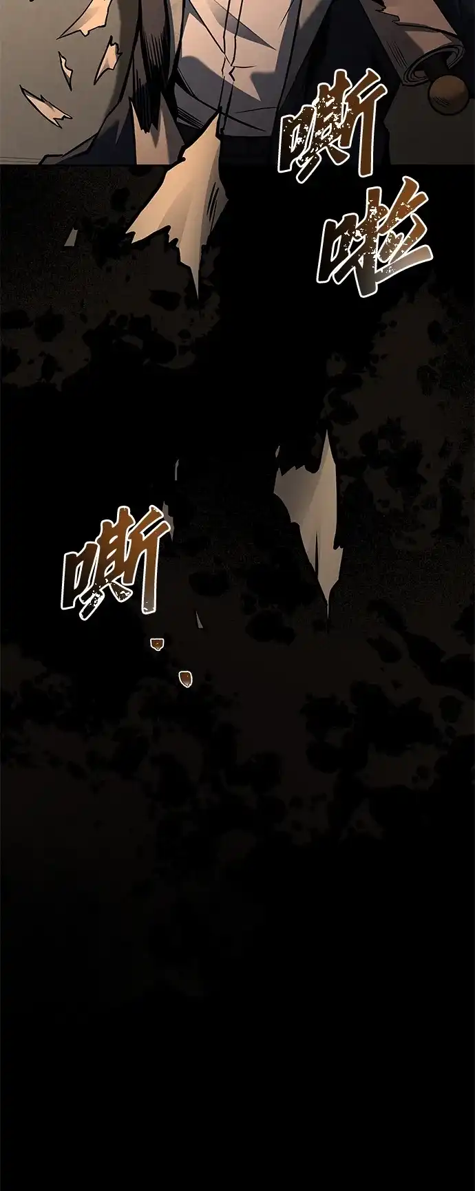 第48话-魔法师的餐厅-Mr.Cha（第16张）