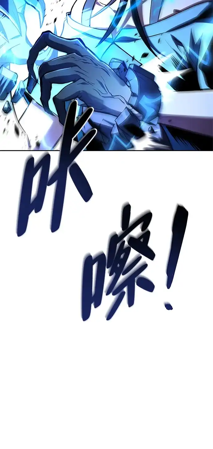 第49话-魔法师的餐厅-Mr.Cha（第7张）