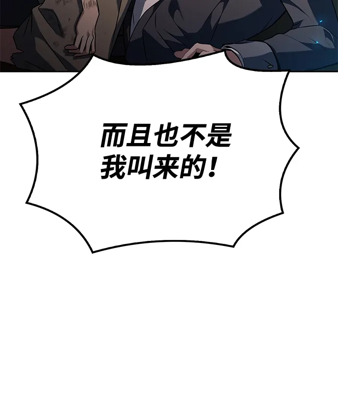 第49话-魔法师的餐厅-Mr.Cha（第9张）