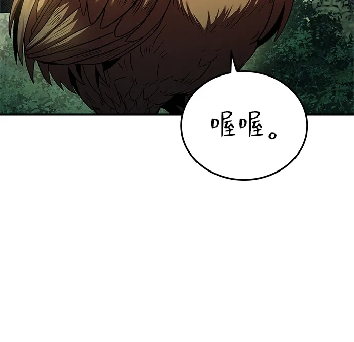 第5话-魔法师的餐厅-Mr.Cha（第14张）
