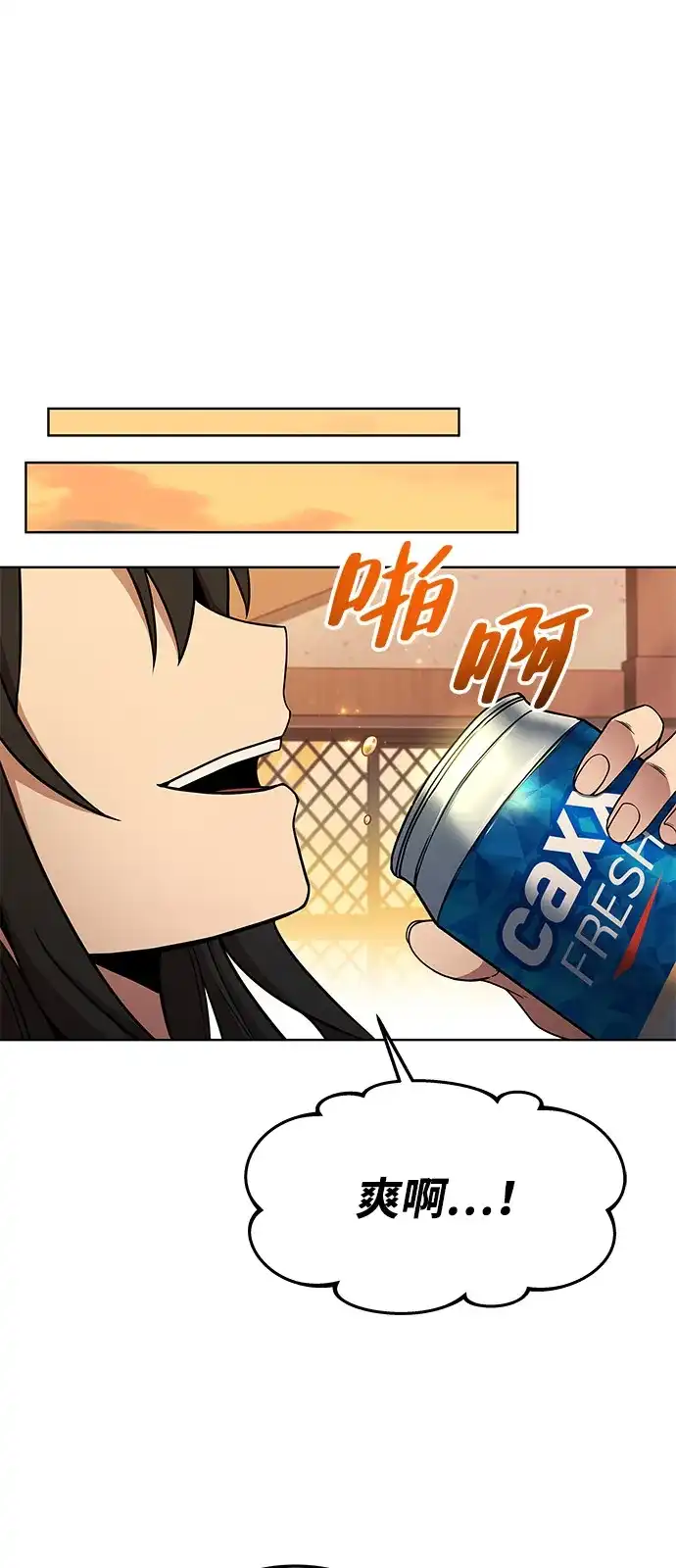 第5话-魔法师的餐厅-Mr.Cha（第22张）
