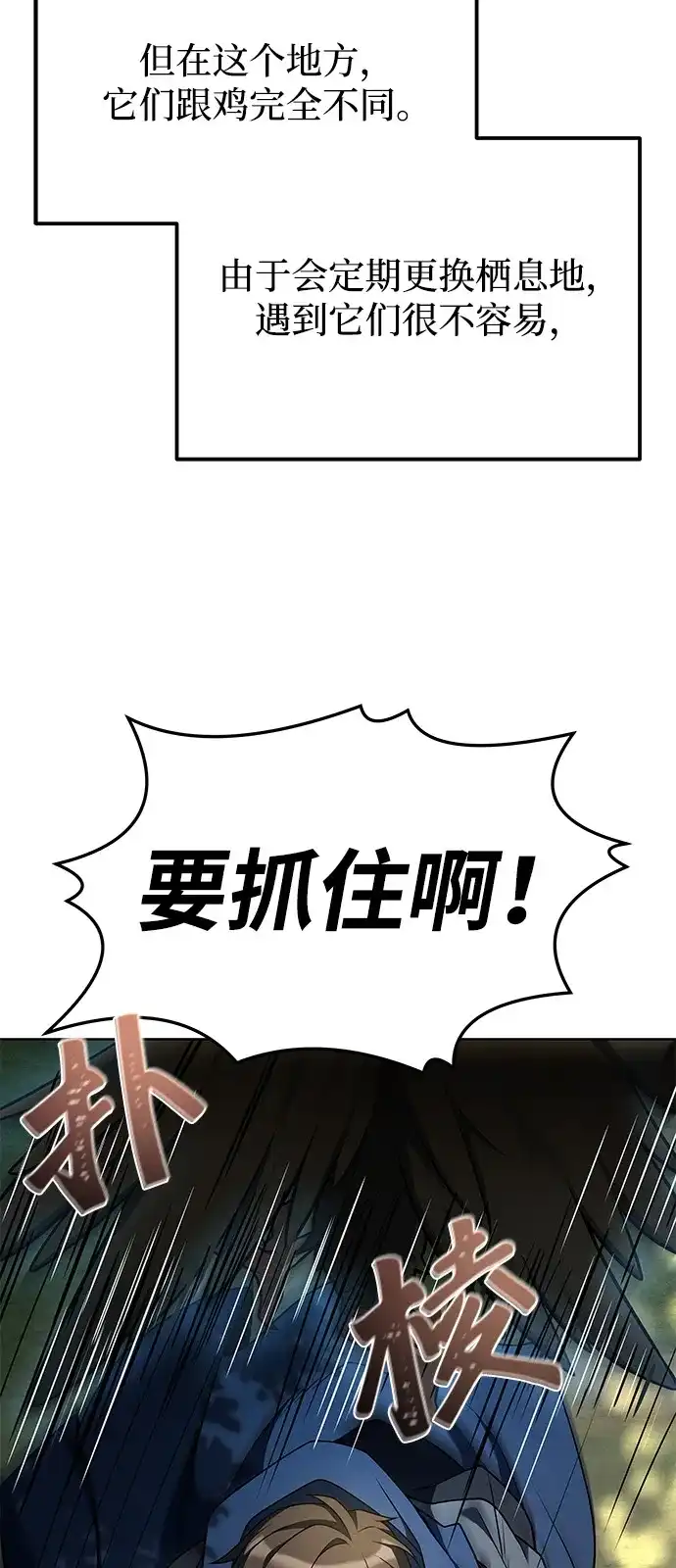 第5话-魔法师的餐厅-Mr.Cha（第2张）