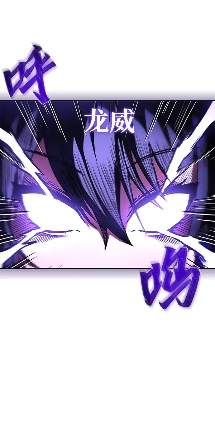 第5话-魔法师的餐厅-Mr.Cha（第18张）