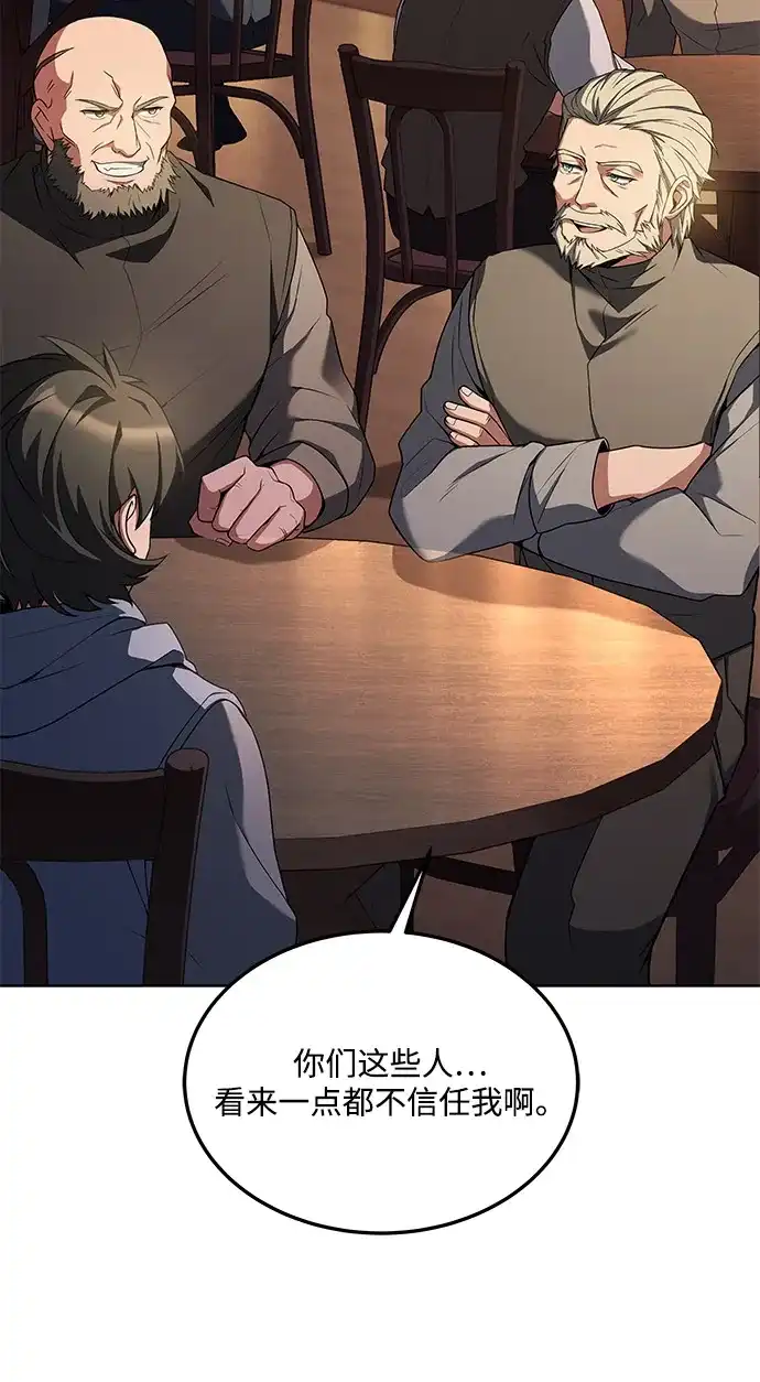 第5话-魔法师的餐厅-Mr.Cha（第28张）