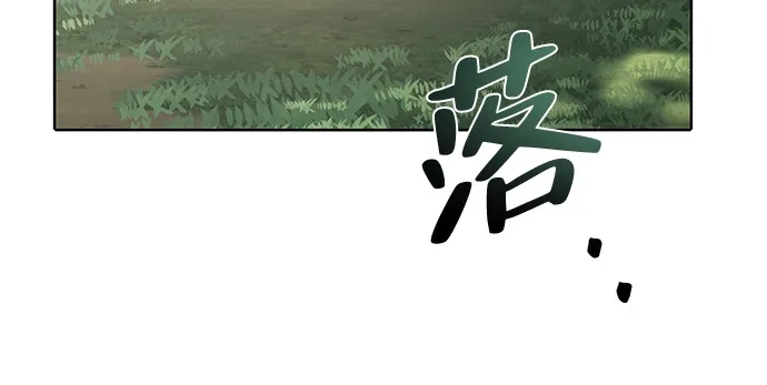 第5话-魔法师的餐厅-Mr.Cha（第4张）