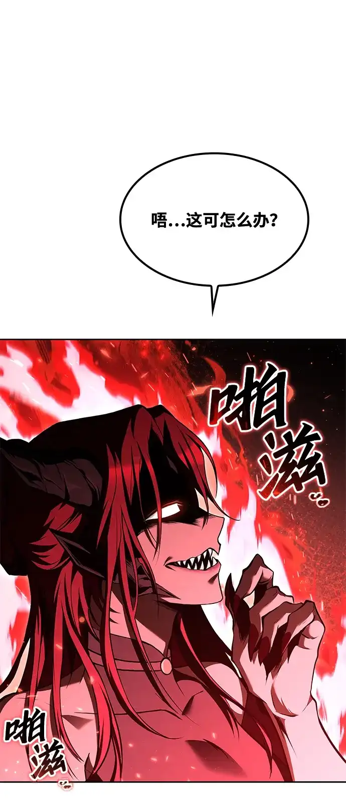第50话-魔法师的餐厅-Mr.Cha（第1张）