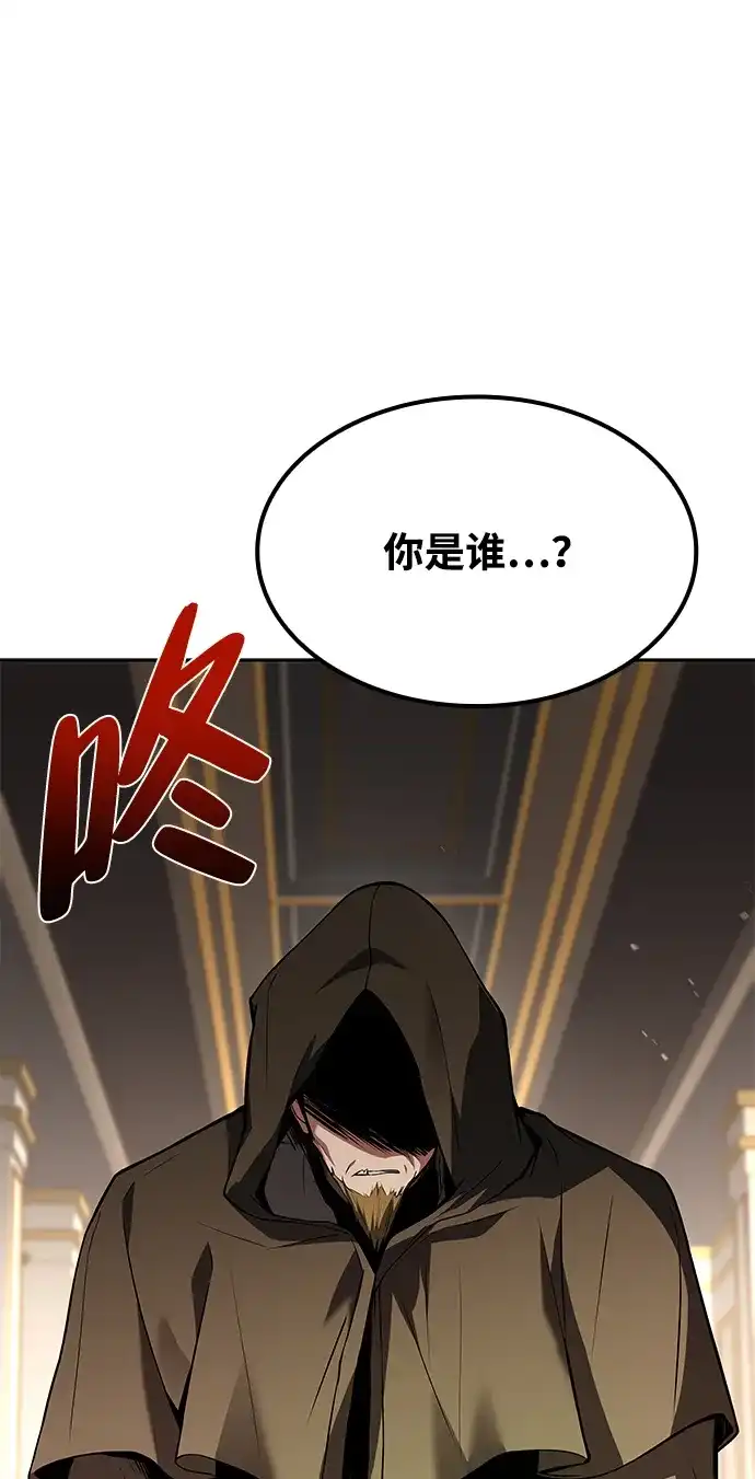 第51话-魔法师的餐厅-Mr.Cha（第17张）