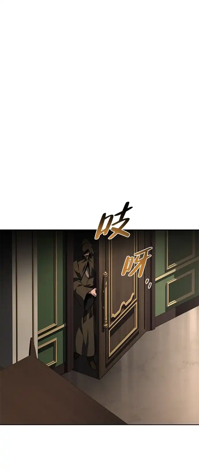 第51话-魔法师的餐厅-Mr.Cha（第22张）