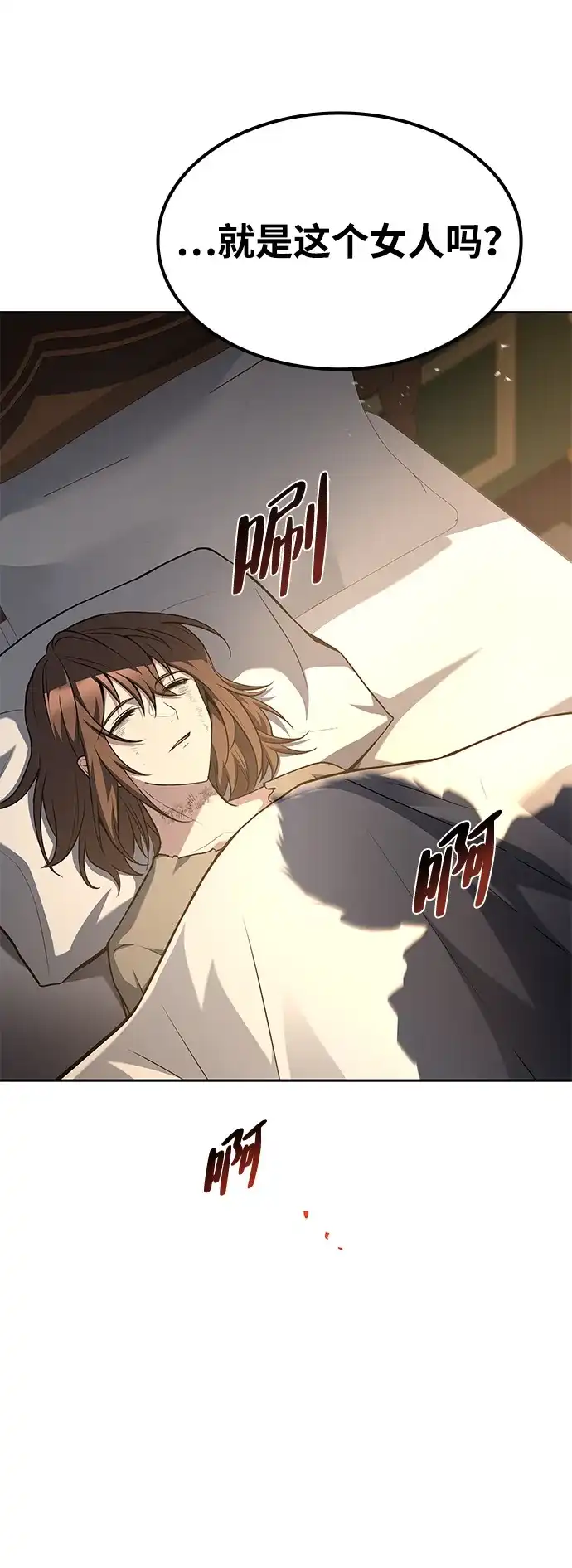 第51话-魔法师的餐厅-Mr.Cha（第24张）
