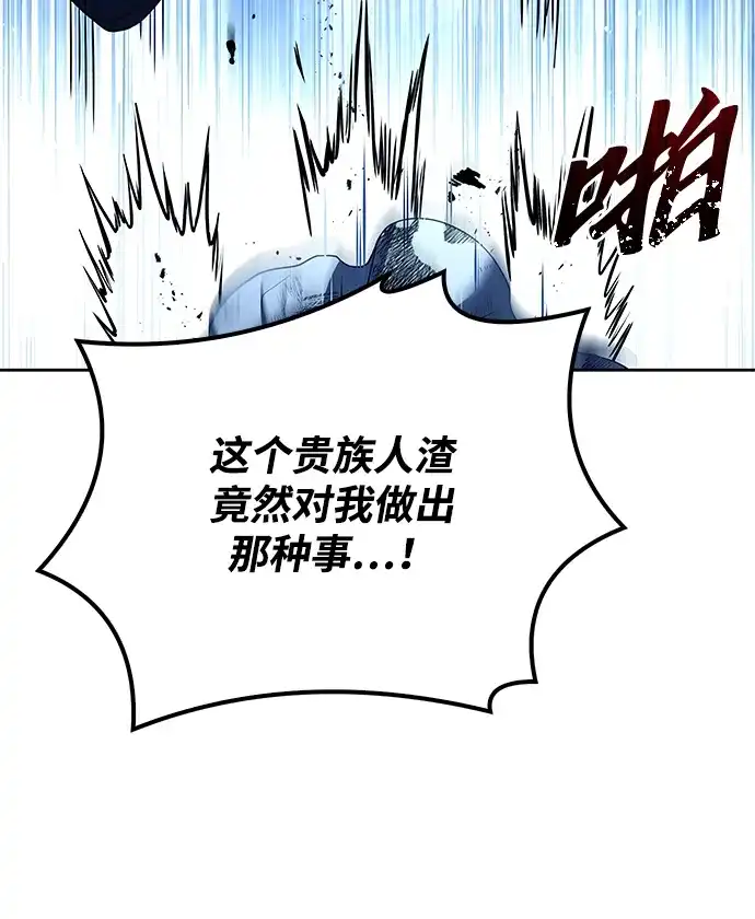 第51话-魔法师的餐厅-Mr.Cha（第8张）