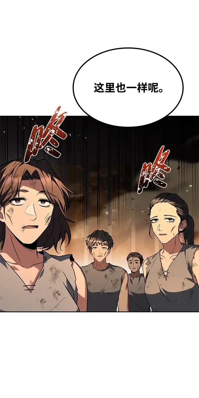 第51话-魔法师的餐厅-Mr.Cha（第28张）