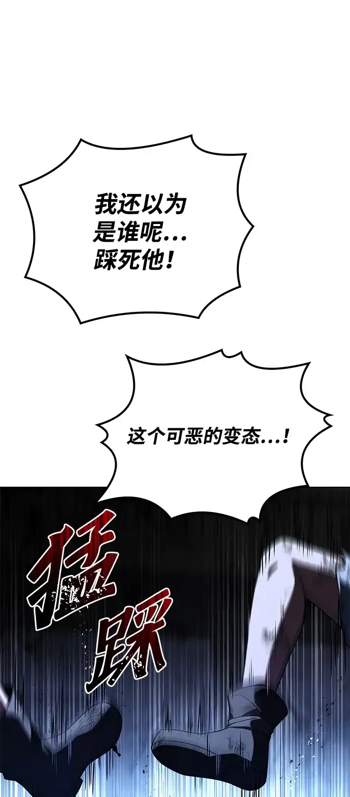 第51话-魔法师的餐厅-Mr.Cha（第7张）
