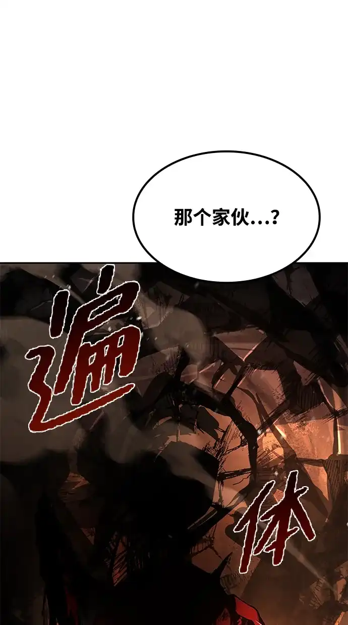 第51话-魔法师的餐厅-Mr.Cha（第34张）
