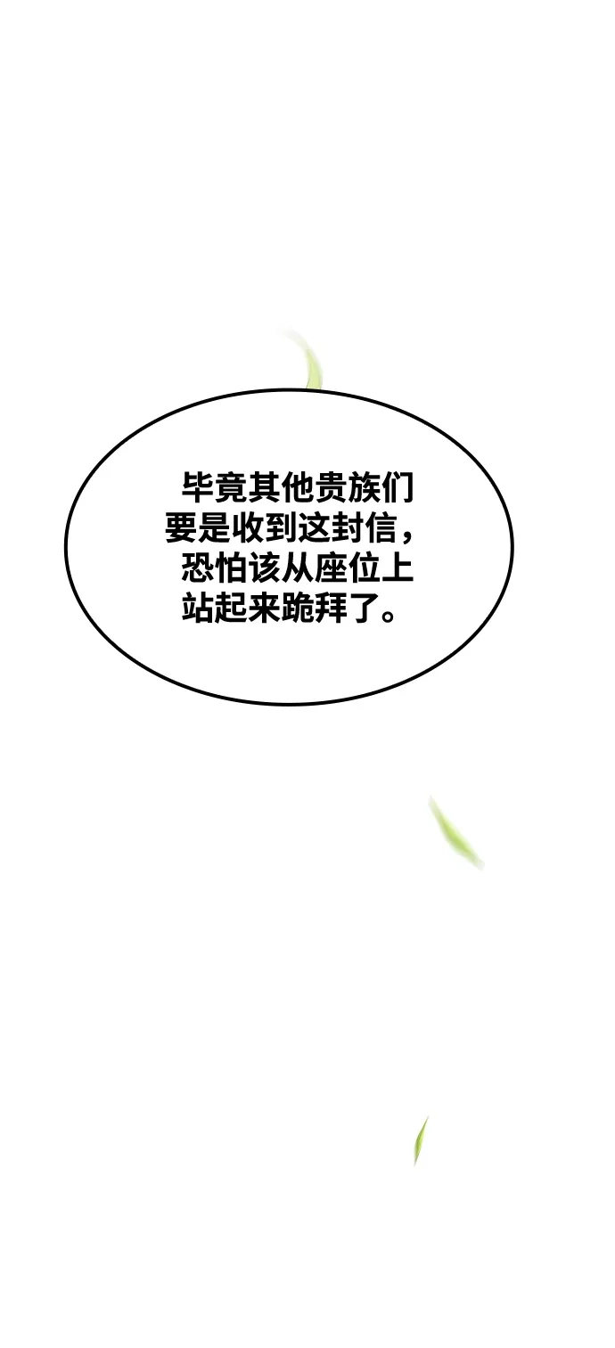 第52话-魔法师的餐厅-Mr.Cha（第14张）