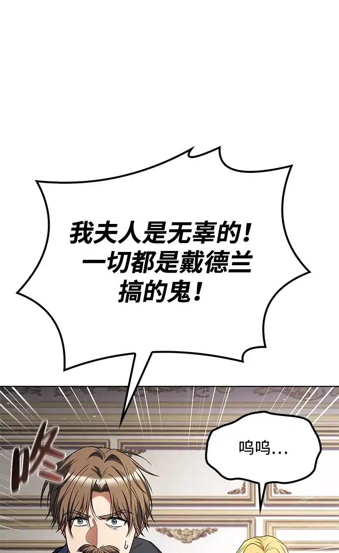 第52话-魔法师的餐厅-Mr.Cha（第17张）