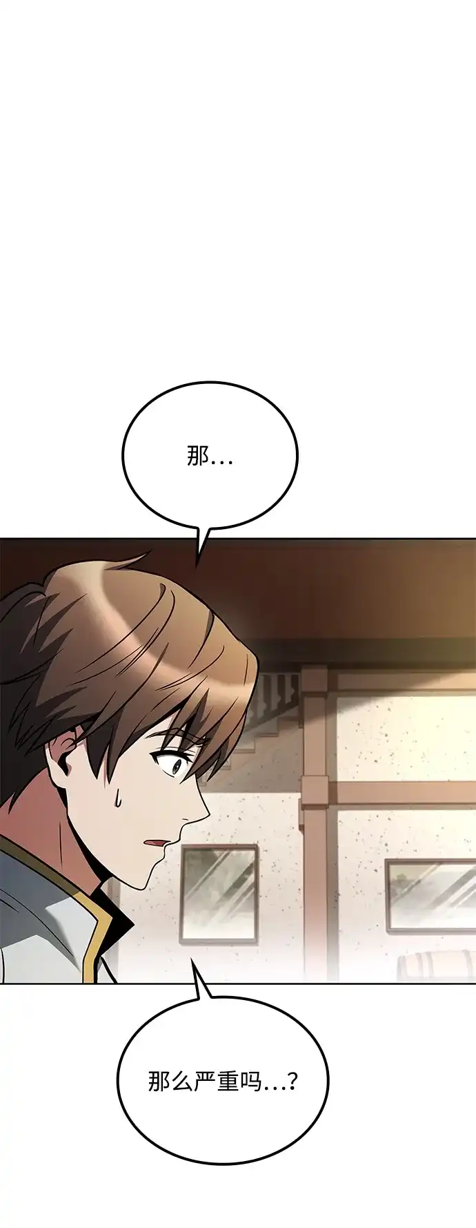 第53话-魔法师的餐厅-Mr.Cha（第7张）