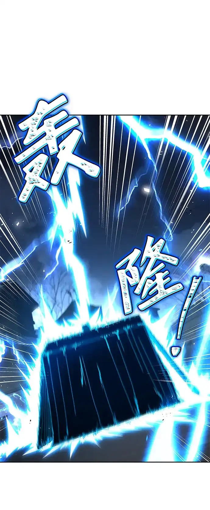 第54话-魔法师的餐厅-Mr.Cha（第4张）