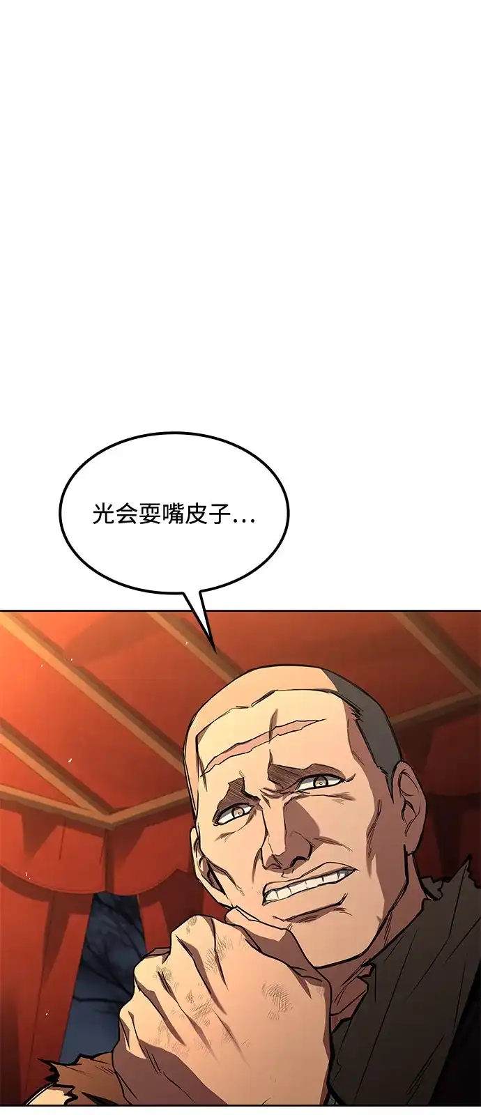 第54话-魔法师的餐厅-Mr.Cha（第1张）