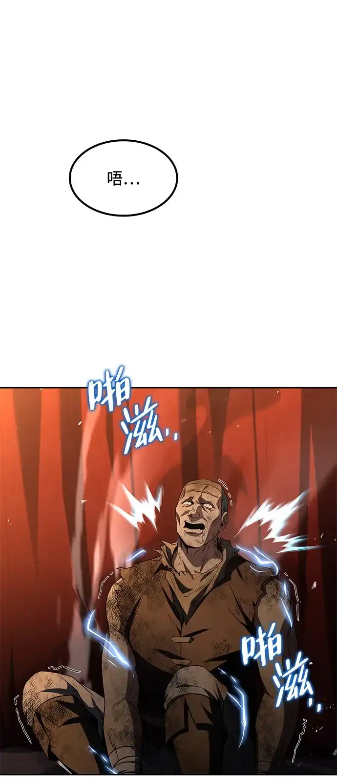 第54话-魔法师的餐厅-Mr.Cha（第5张）