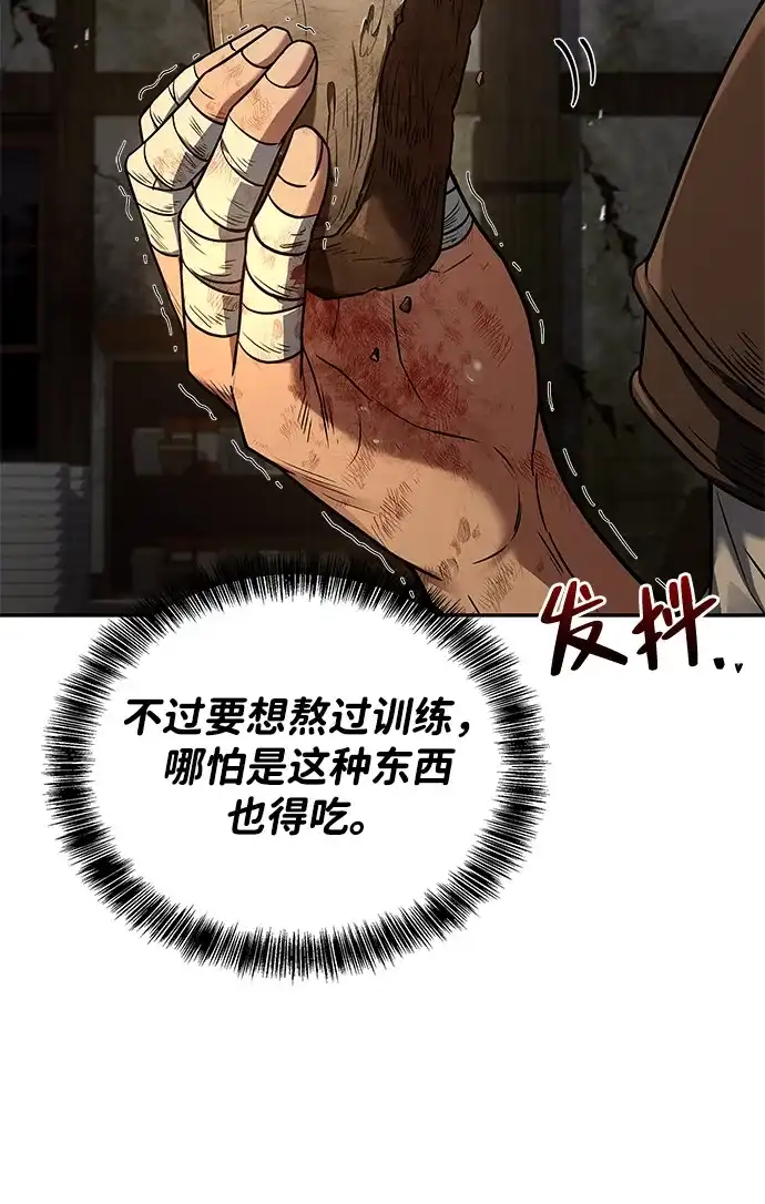 第55话-魔法师的餐厅-Mr.Cha（第4张）