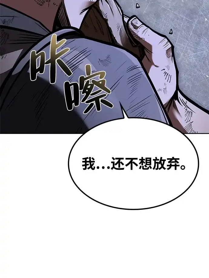 第55话-魔法师的餐厅-Mr.Cha（第8张）