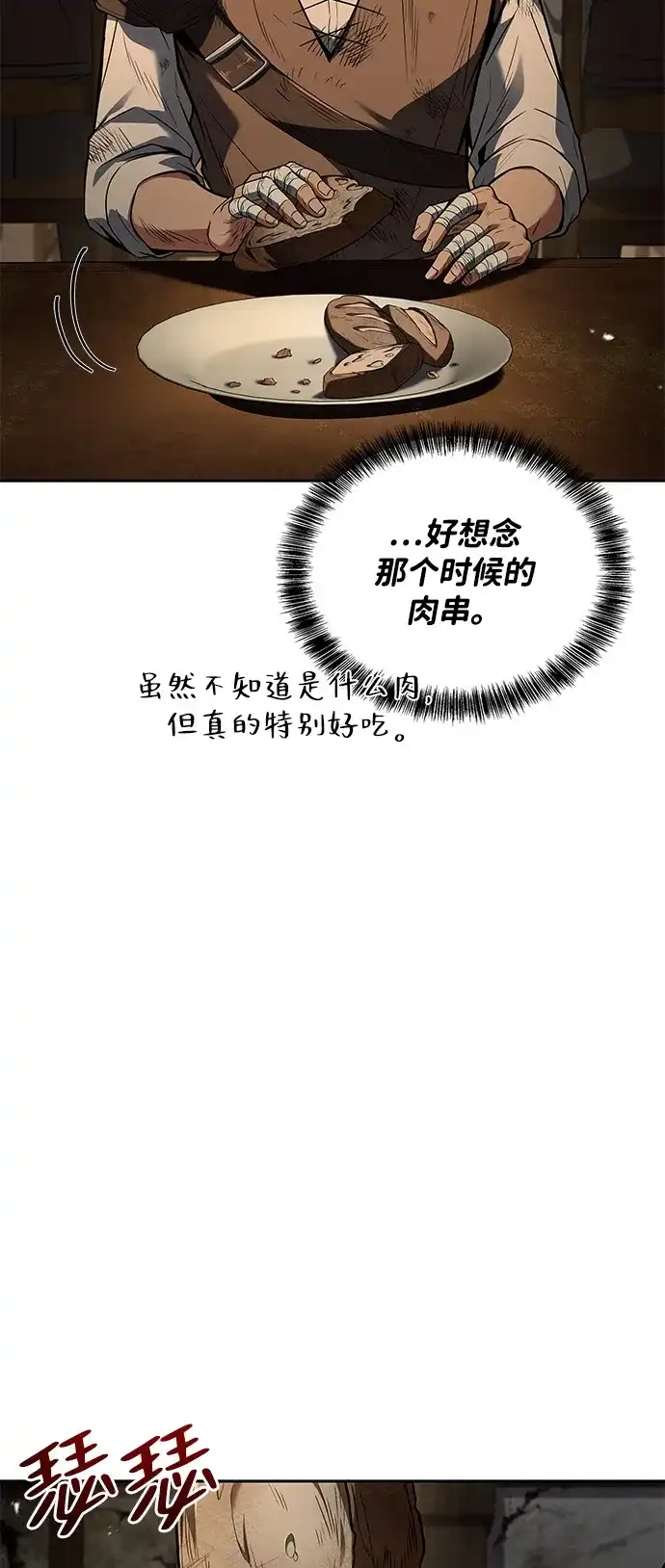 第55话-魔法师的餐厅-Mr.Cha（第3张）