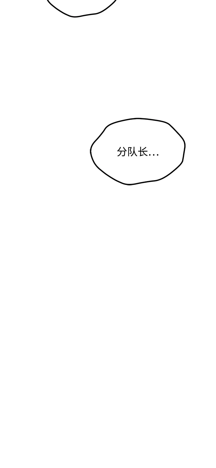 第55话-魔法师的餐厅-Mr.Cha（第10张）