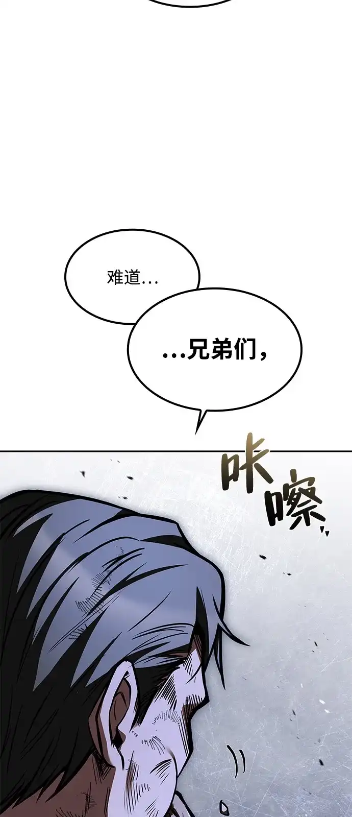 第55话-魔法师的餐厅-Mr.Cha（第7张）