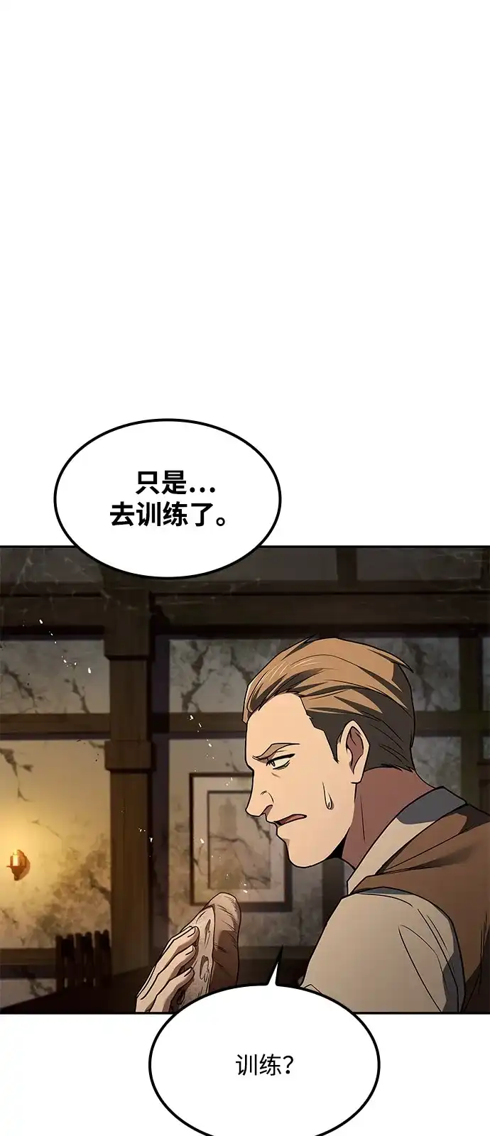 第55话-魔法师的餐厅-Mr.Cha（第6张）