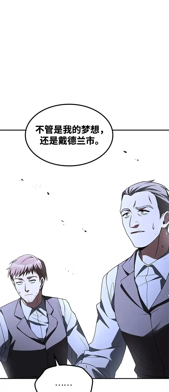 第55话-魔法师的餐厅-Mr.Cha（第9张）