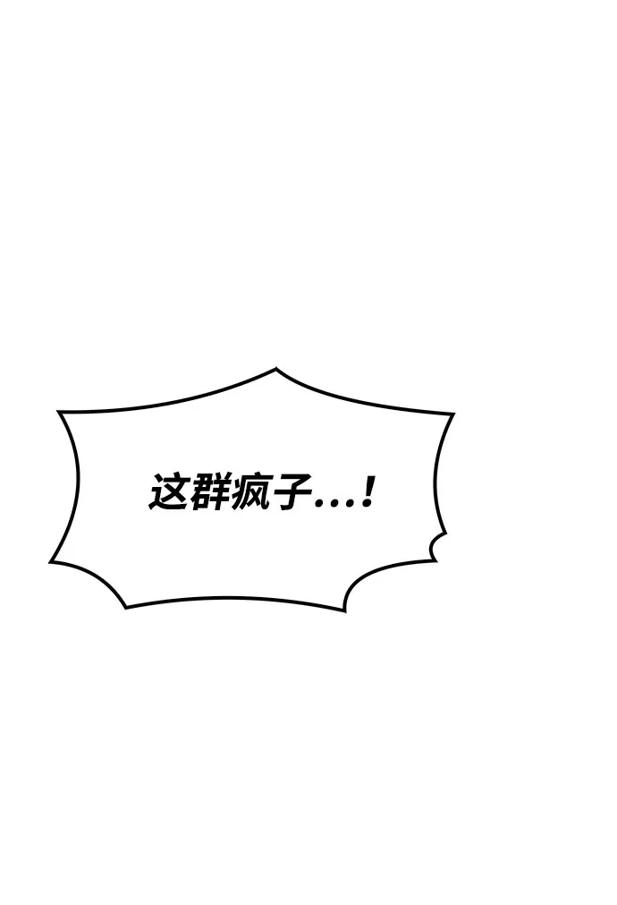 第56话-魔法师的餐厅-Mr.Cha（第3张）