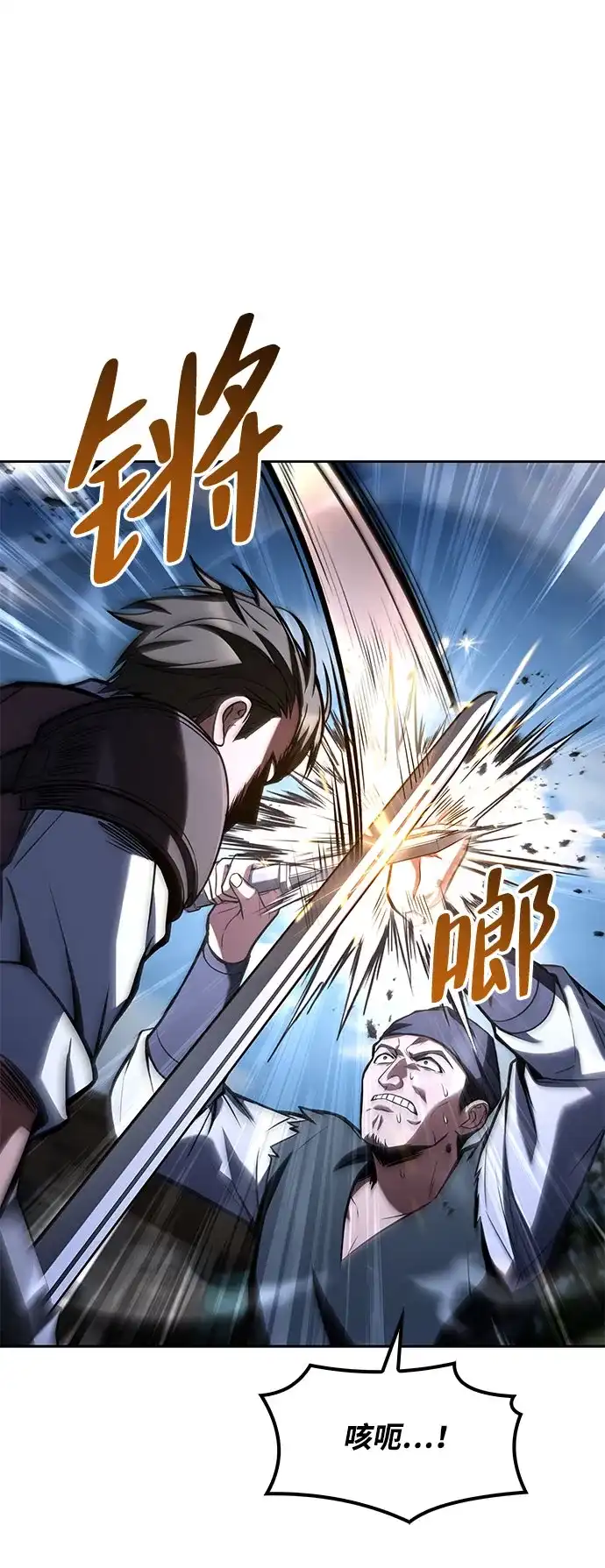 第56话-魔法师的餐厅-Mr.Cha（第15张）