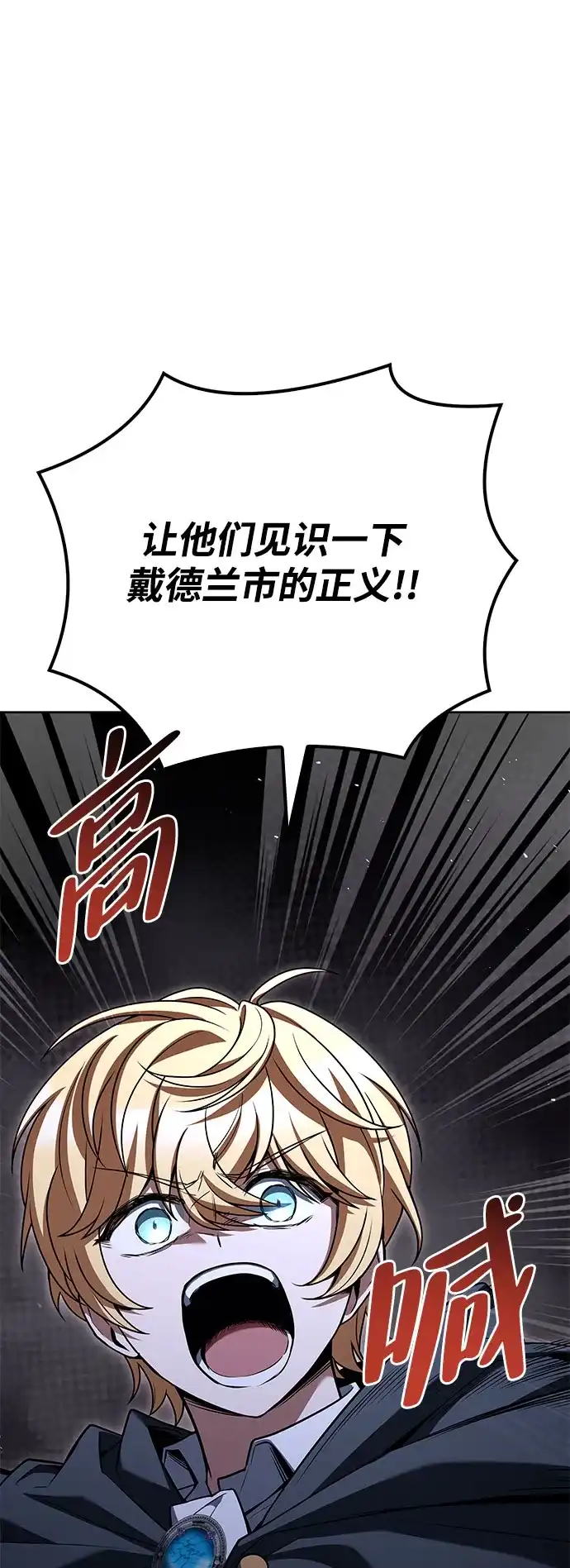 第56话-魔法师的餐厅-Mr.Cha（第11张）