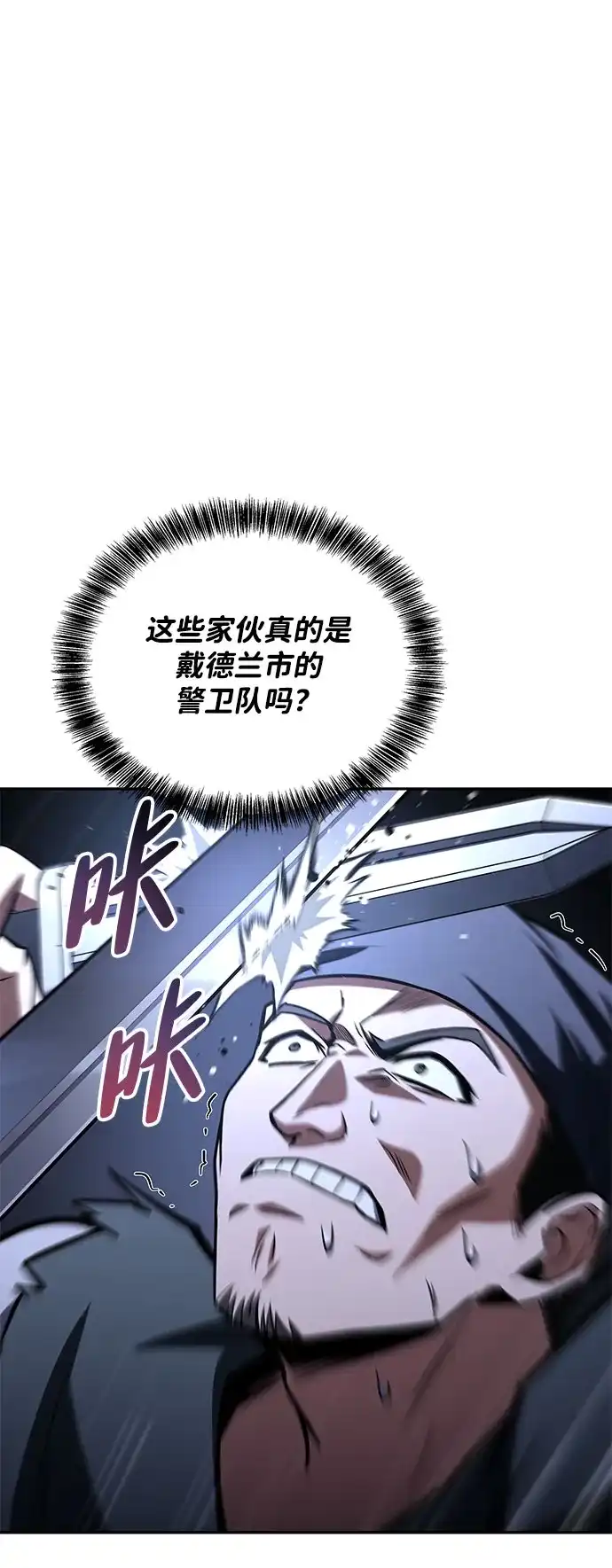 第56话-魔法师的餐厅-Mr.Cha（第16张）