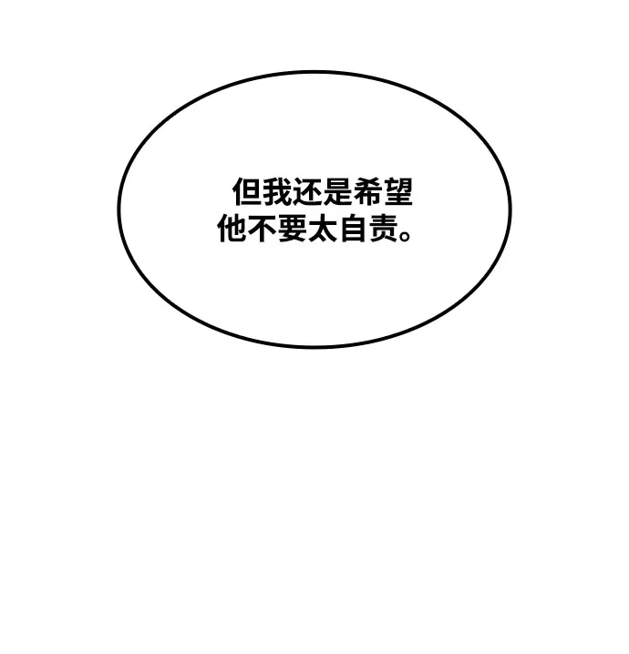 第57话-魔法师的餐厅-Mr.Cha（第5张）
