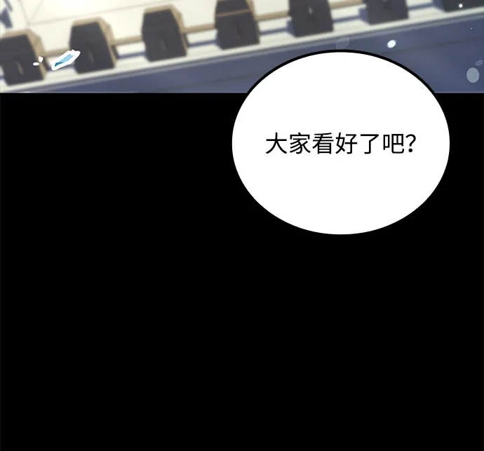 第58话-魔法师的餐厅-Mr.Cha（第2张）