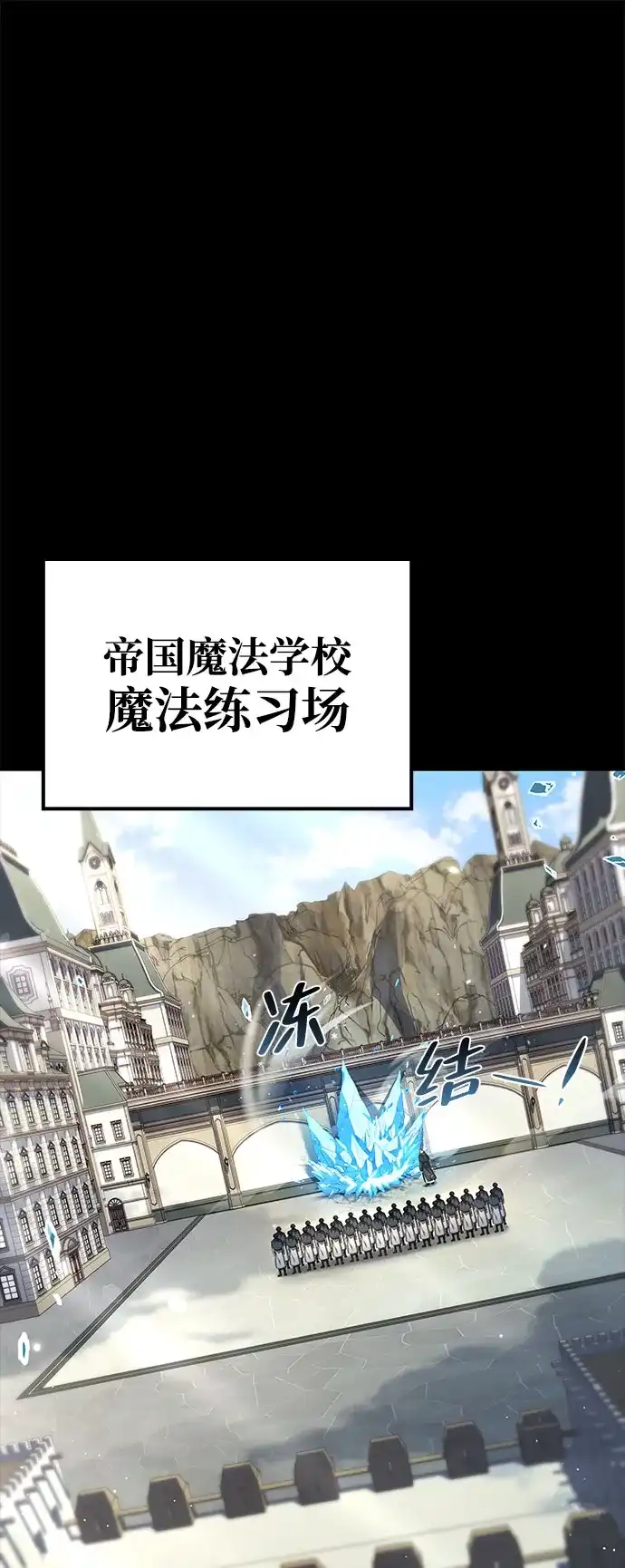 第58话-魔法师的餐厅-Mr.Cha（第1张）