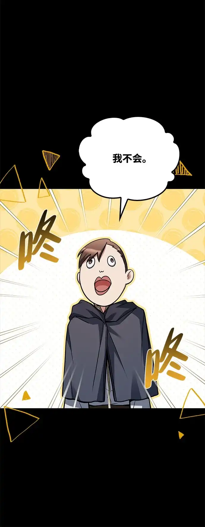 第58话-魔法师的餐厅-Mr.Cha（第4张）
