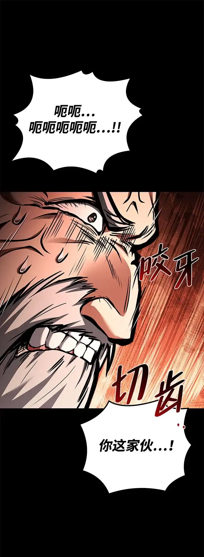 第58话-魔法师的餐厅-Mr.Cha（第9张）
